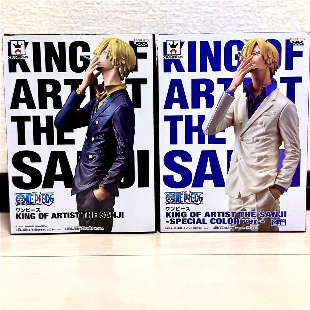 One Piece King of Artist The Sanji Figure Set - Standard & Special 