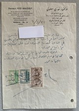 Lebanon Revenue Fiscal Medical Stamp Used On Doctor &lsquo;s Note Folded Document