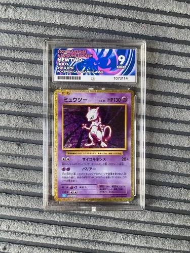 Pokemon Mewtwo 014/032 Pokemon Tcg Classic: Blastoise Holo (Japanese) ACE 9 MINT