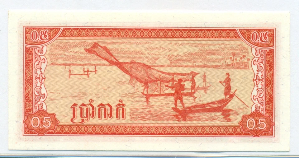 Cambodia 1979 5 Kak Bank Note Gem New 66 PPQ PCGS Currency - Image 4 of 4