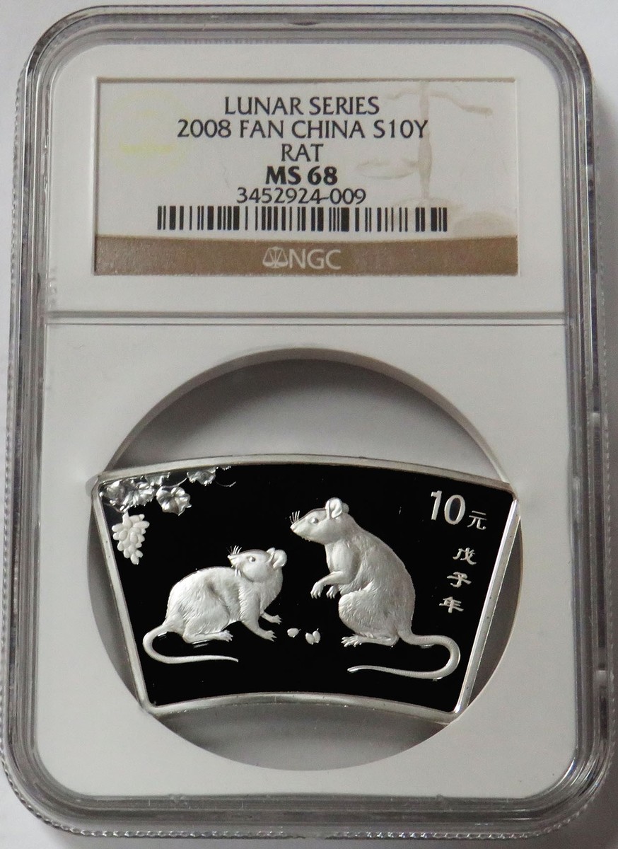 numu8 2008 SILVER CHINA 10 YUAN LUNAR YEAR OF RAT FAN 1 OZ SHAPED