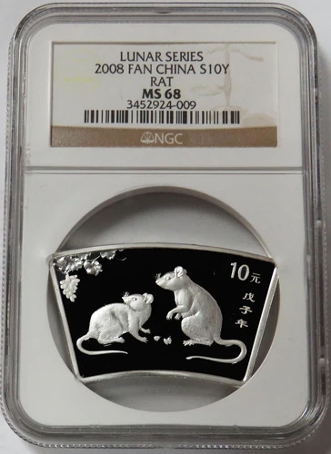 2008 SILVER CHINA 10 YUAN LUNAR YEAR OF RAT FAN 1 OZ SHAPED COIN NGC MS 68