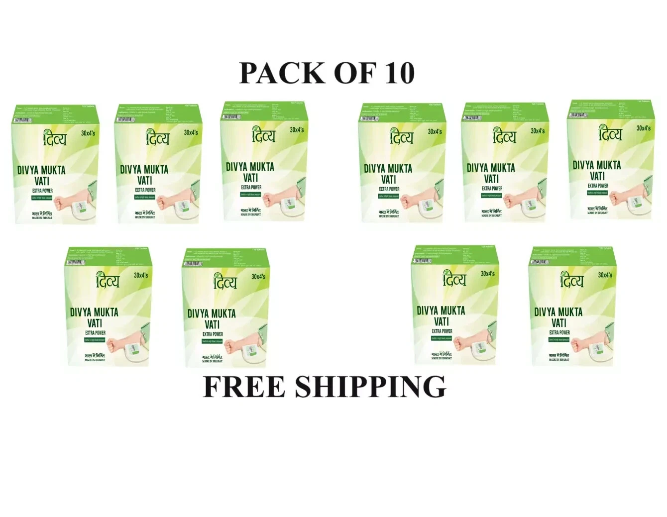 10 BOX Mukta Vati Divya Dietry Supplemen t1200 Tablets Pure Herbal Exp 2031