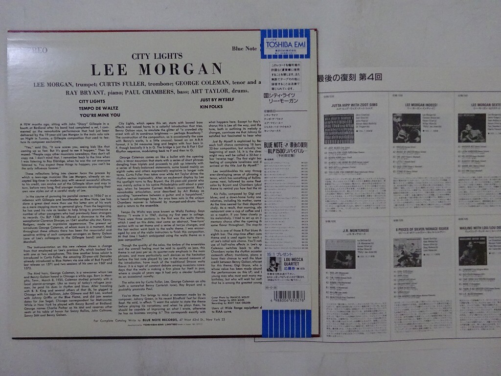Lee Morgan City Lights Blue Note BN 1575 Japan VINYL LP OBI