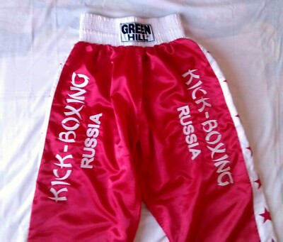 Kickboxen Hose russische Team von Firma Green Hill. Das Original.