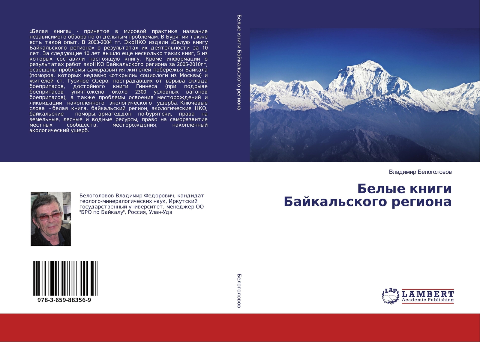 Thumbnail - Vladimir Belogolowow | Belye Knigi Bajkal'skogo Regiona | Taschenbuch