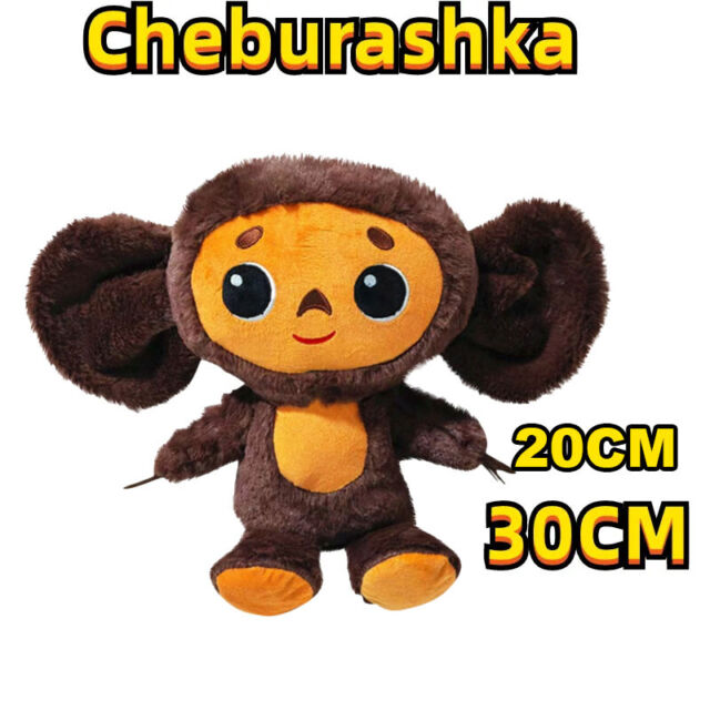 Cheburashka Plüsch Spielzeug Große Augen Affe PuppeKid Schlaf BeruhigenSpielzeug