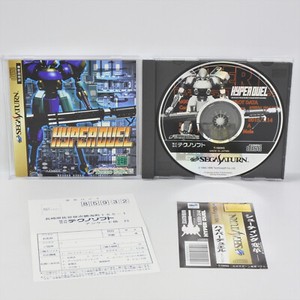 Hyper Duel – Sega Saturn Japon – Avec Fiche De Suivi Et Carte De Registre – Bon état