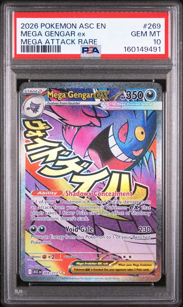 Gengar Pokémon TCG Professional Sports Authenticator (PSA) Grade