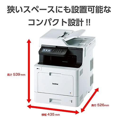 Brother MFC-L8610CDW A4 Color Laser Multifunction Printer/Fax/31PPM/Double- 849 - Image 2 of 4