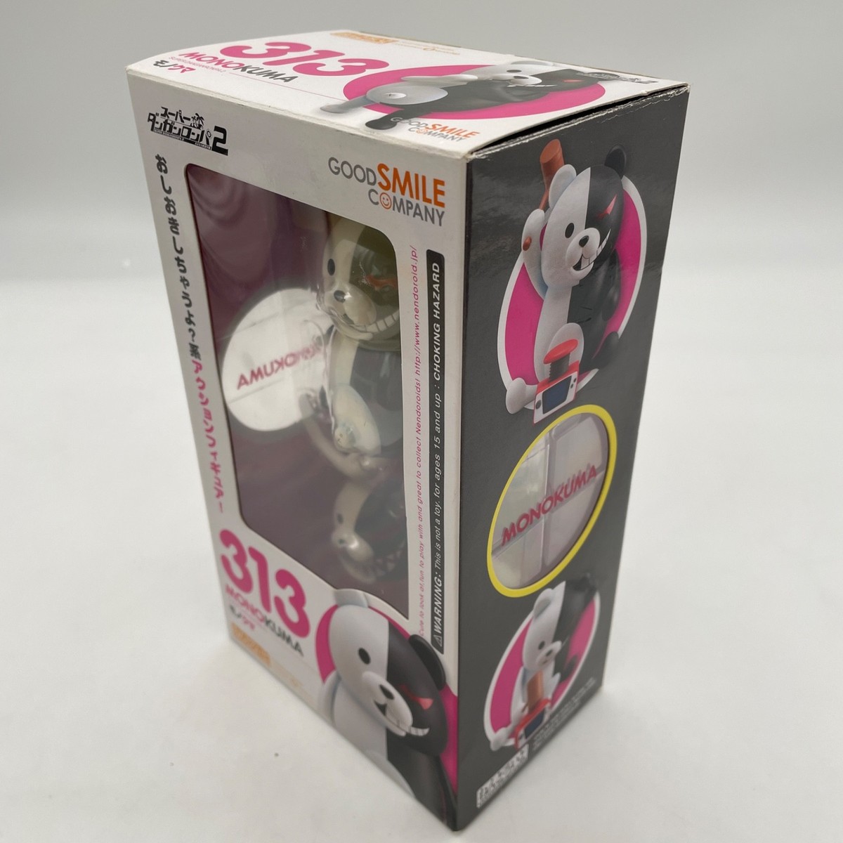 Nendoroid Super Danganronpa 2 Monokuma Figure #313 Good Smile
