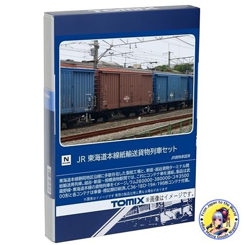 Nゲージ TOMIX 92903 JR EF66 フレートライナーセット Yahoo