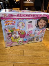 No missing items, Licca-chan register, shopping