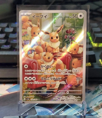 (Japanese) Eevee 078/066 AR - sv5a Crimson Haze - Pokémon TCG (LP)