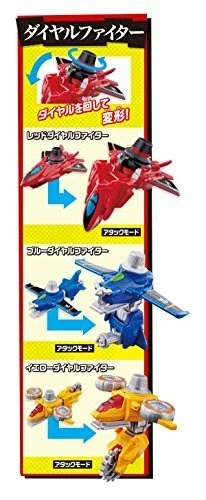 Kaitou Sentai Lupinranger VS Keisatsu Sentai Patranger DX Lupine Kaiser Set - Bild 6 von 6