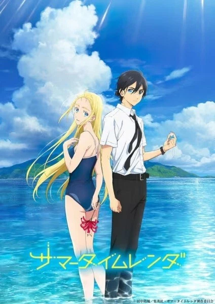 DVD Anime Summer Time Render TV Series (1-25 End) English Dub, All Region - Image 4 of 4