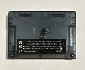 Sega Saturn Expansion Ram Cartridge 4MB HSS-0167 Japan SS