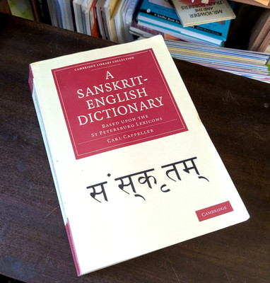 A Sanskrit-English Dictionary Based upon the St Petersburg Lexicons by Cappeller