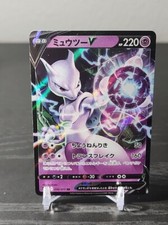 Mewtwo V RR 030/071 s10b Pokemon GO HOLO NM/M JAPANESE Pokemon - US SELLER