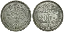 Egypt British Occcupation AH1335-1916 20 Piastres KM# 321 Silver Coin - Scarce