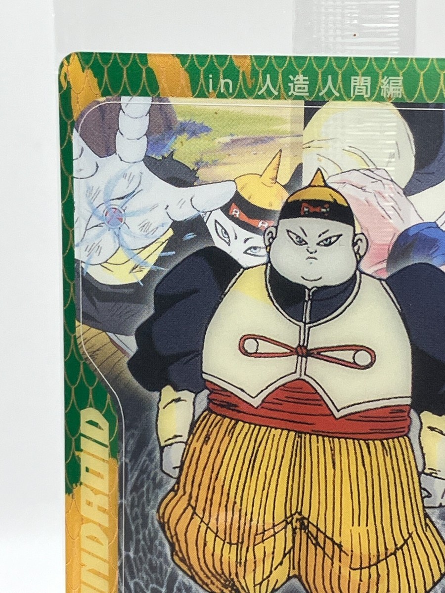ドラゴンボール - 19 Dragon Ball Z - Android 19 S.H. Figuarts - The Toyark - News