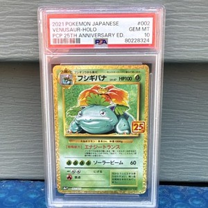 Venusaur 25th Anniversary Psa 10 | eBay