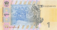 Ukraine  1  Hryvnia   2014  Series  Y n  Uncirculated Banknote MOR