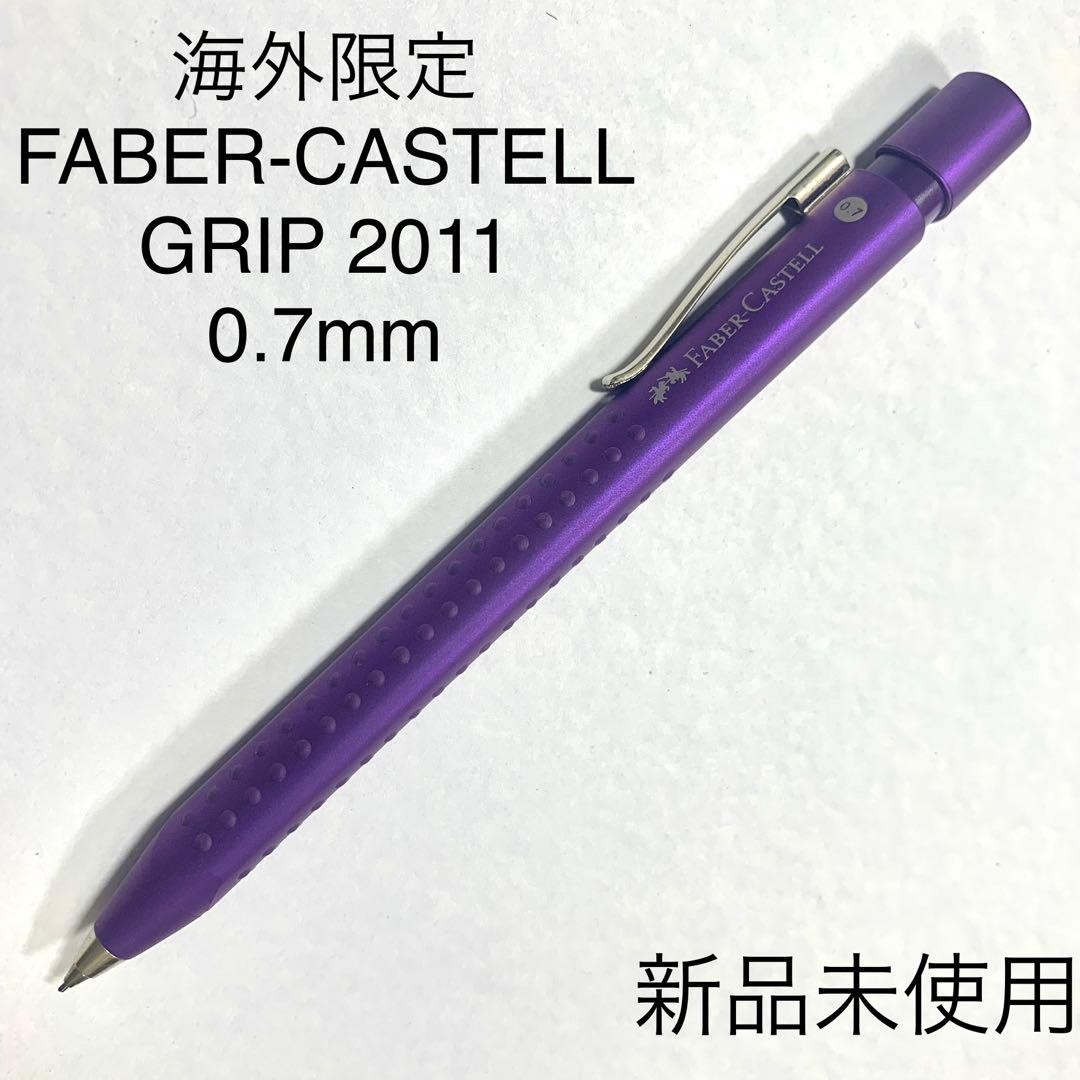 Discontinued Overseas Limited FABER CASTELL GRIP 2011 Mechanical Pencil