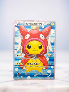 pokemon gold magikarp card Shining Magikarp V