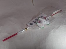 Ikukunitama Shrine Hamaya Horse papier-m&acirc;ch&eacute; Amulet 2026 Osaka Japan