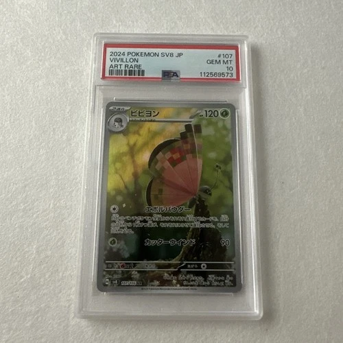 Vivillon PSA 10 Japanese JP AR SV8 107/106 Art Rare Pokemon Card Gem MT Slab