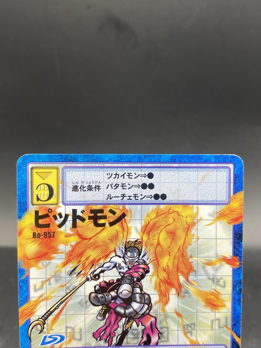 デジモンカード Digimon 旧デジ　ヴィンテージ　24枚 +おまけ Digimon Card Digivice 25th Color Evolution Promo P-156