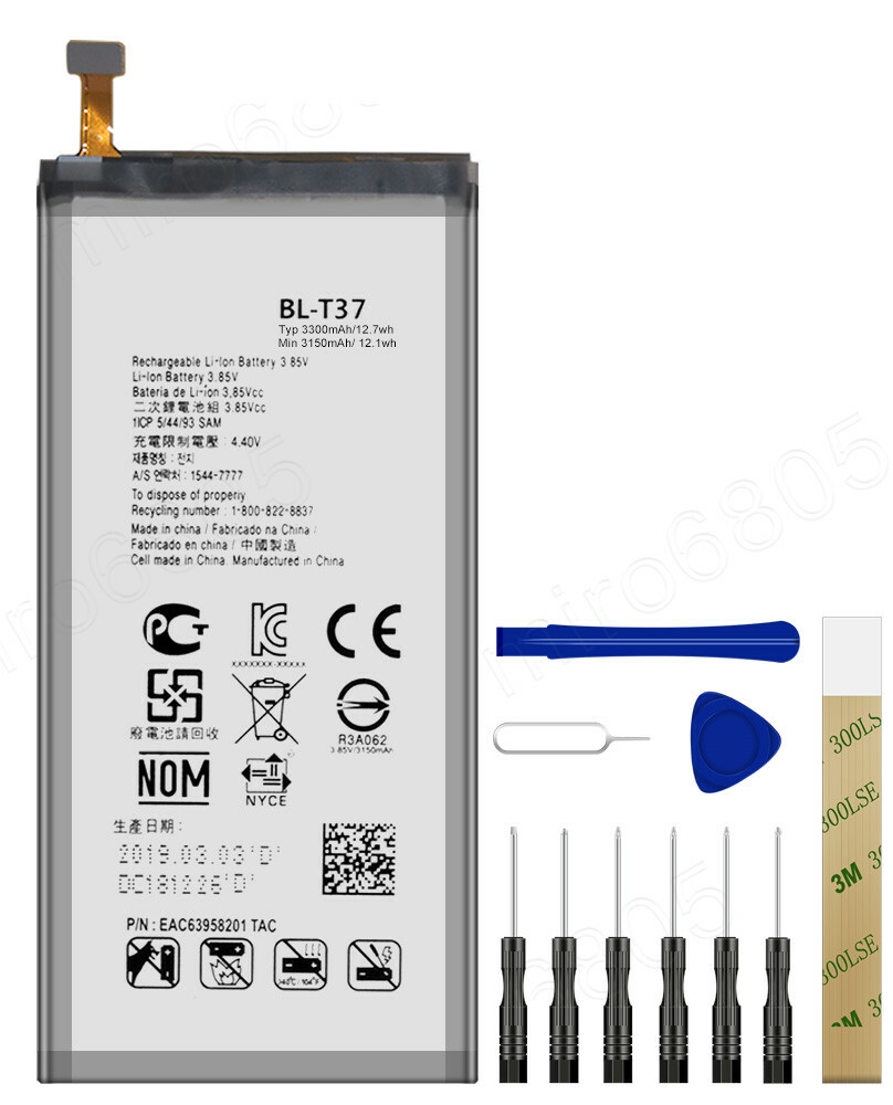 NEW Replacement Battery For LG Stylo LM-Q710MS BL-T37 3300mAh