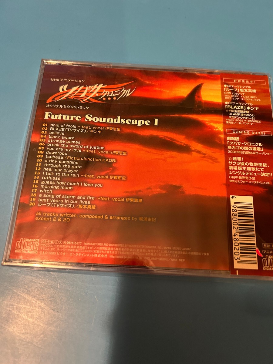 Tsubasa Reservoir Chronicle: Future Soundscape Volume 1 CD