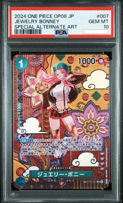 Alternate Art Jewelry Bonney One Piece 2024 OP08 Japanese SP ST02