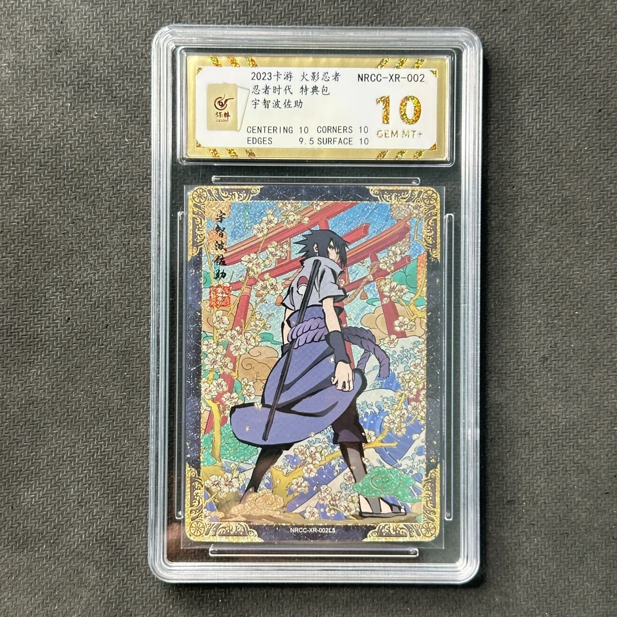 Sasuke Uchiha Card for sale | eBay