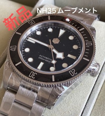 San Martin Automatic Diver Watch 200m Waterproof Black No-Date Stainless