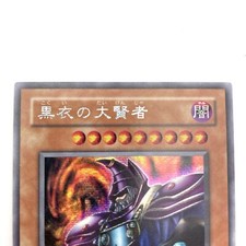 Dark Sage for sale | eBay