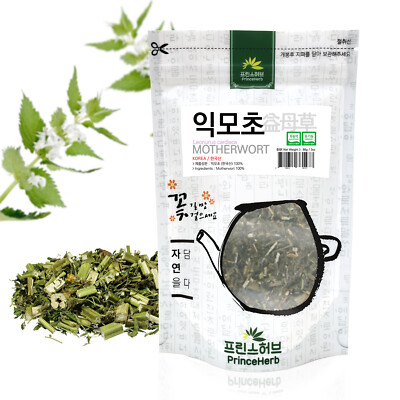 Motherwort  / Leonurus cardiaca 익모초 Dried Loose Leaves 3oz