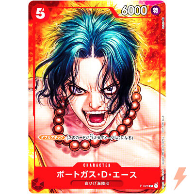 Portgas D. Ace P-028 Boichi Magazine Vol.16 Promo - ONE PIECE Card