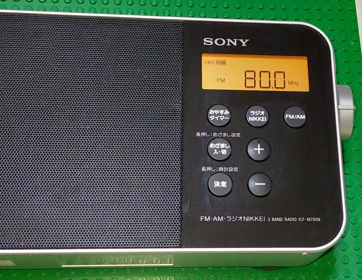 Icf-M780N Sony Am Fm Wide Radio Nikkei Operating Instructions With Adapter Wake