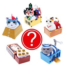 Cat in Box White Gray Animal Figure Japan Blind Box Capsule 1 Random Mini Toy