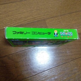 Konami Wai Wai World Famicom FC Japan Import Boxed with Manual Writing