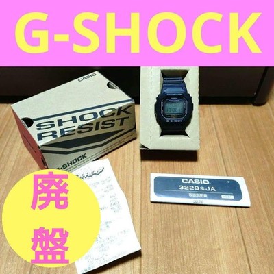 CASIO G-SHOCK  DW5600E  Used Good Condition With Box