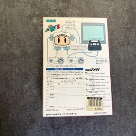 Super Multi Tap 2 Nintendo Super Famicom SFC