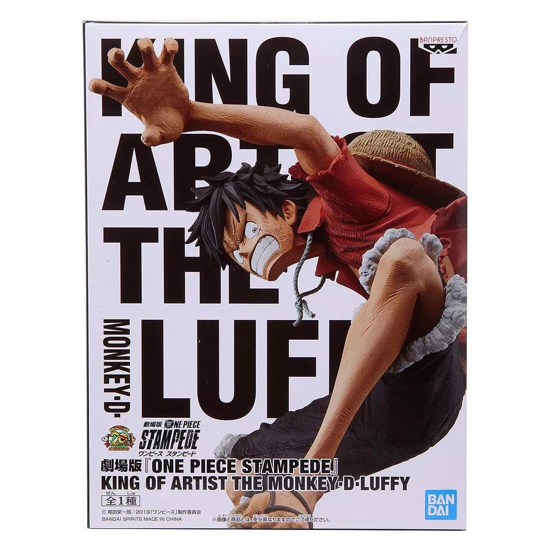 Banpresto One Piece Stampede King Of Artist The Monkey D. Luffy Figure Red  - US