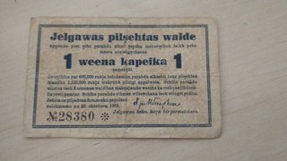 Jelgava Mitau Mitava 1 Kopeken 1915 Lettland Russland Schuldschein S34