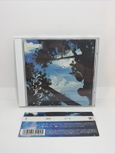 Japan Visual Kei | eBay