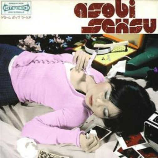 Диджипак альбома Asobi Seksu Asobi Seksu (CD)