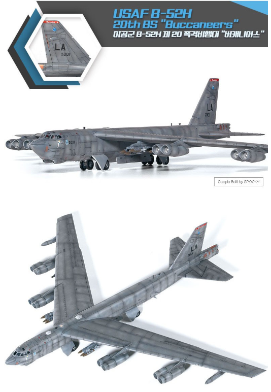 1/144 USAF B-52H Stratofortress 20th BS 